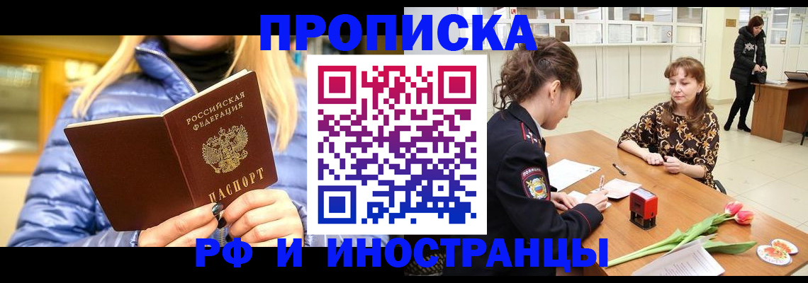 регистрация в Катайске